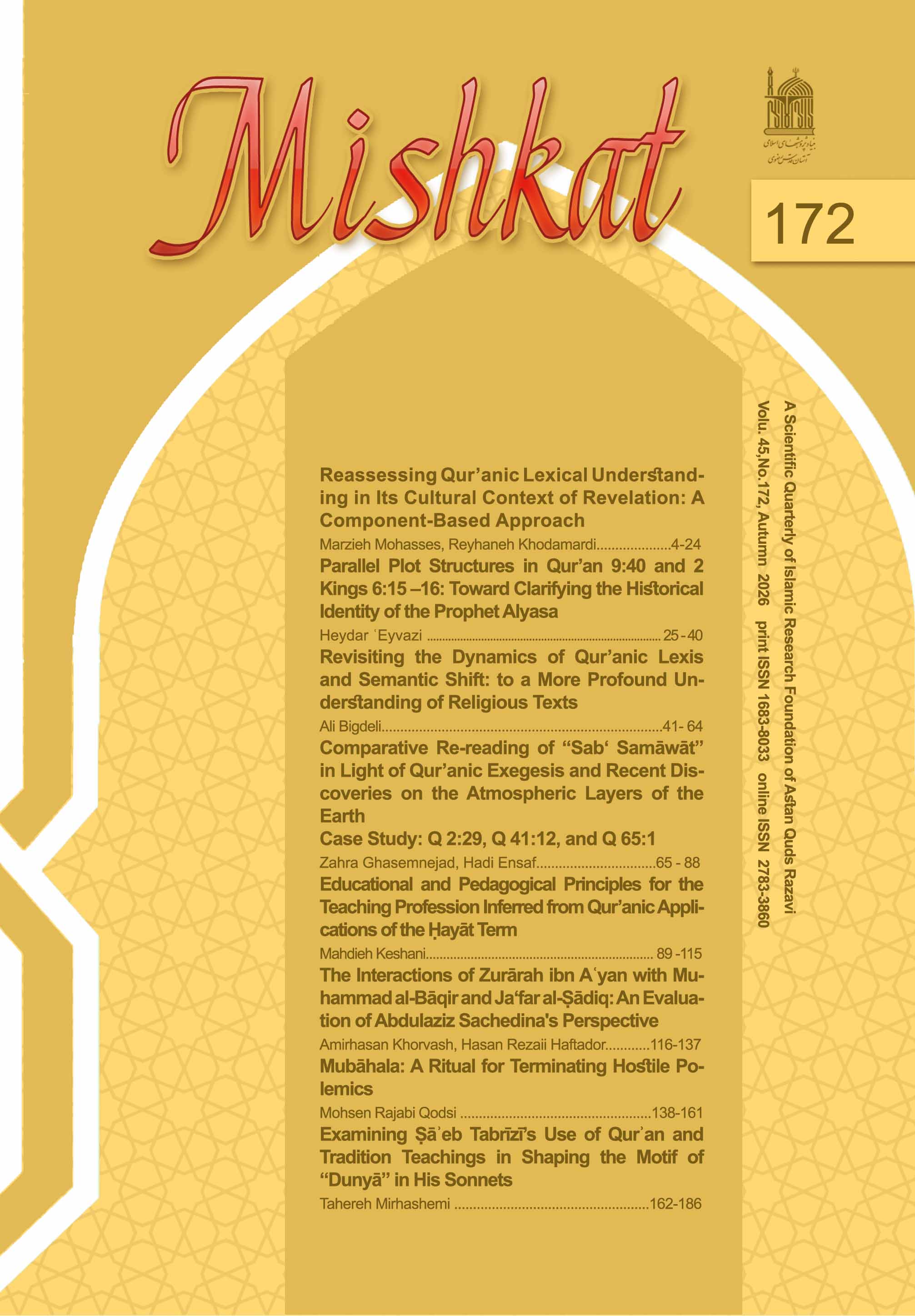 MISHKAT